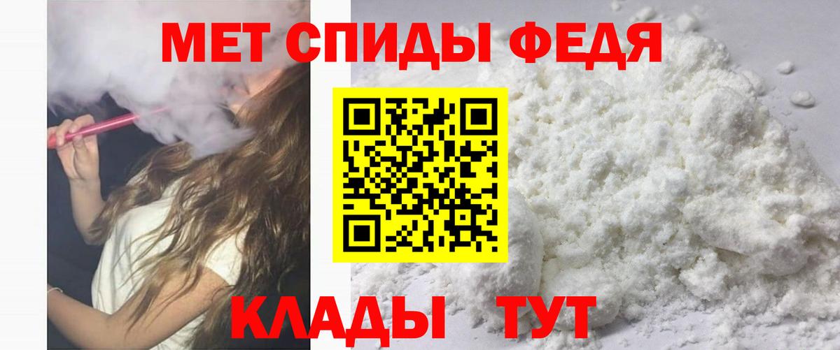 Amphetamine 97%  Амфетамин  АМФ  Вход с VPN  Коломна 