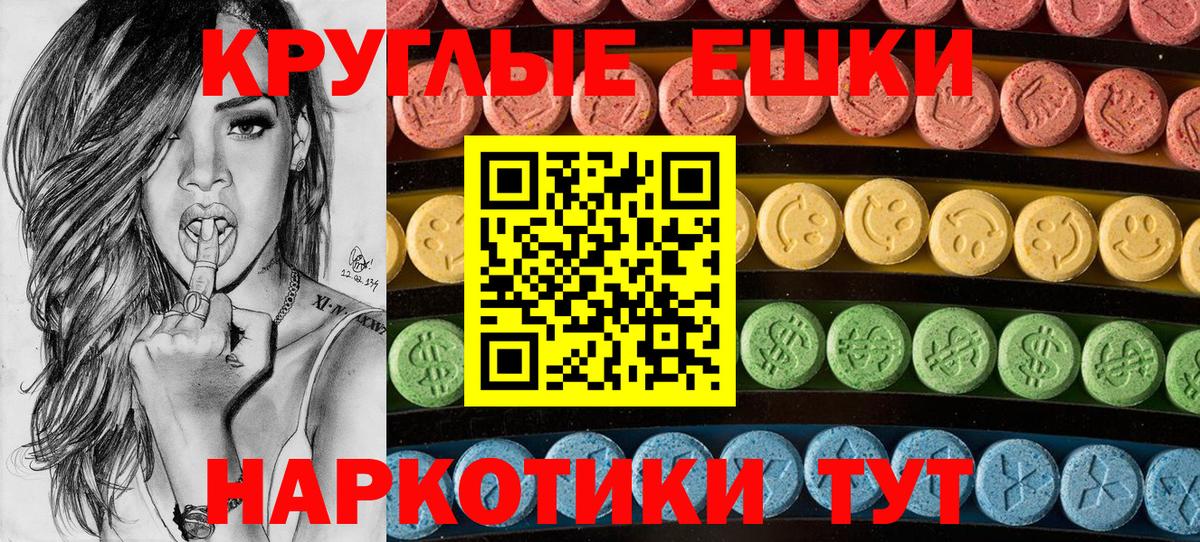 Ecstasy Cube  Экстази louis Vuitton  Экстази  Коломна  Вход с VPN 