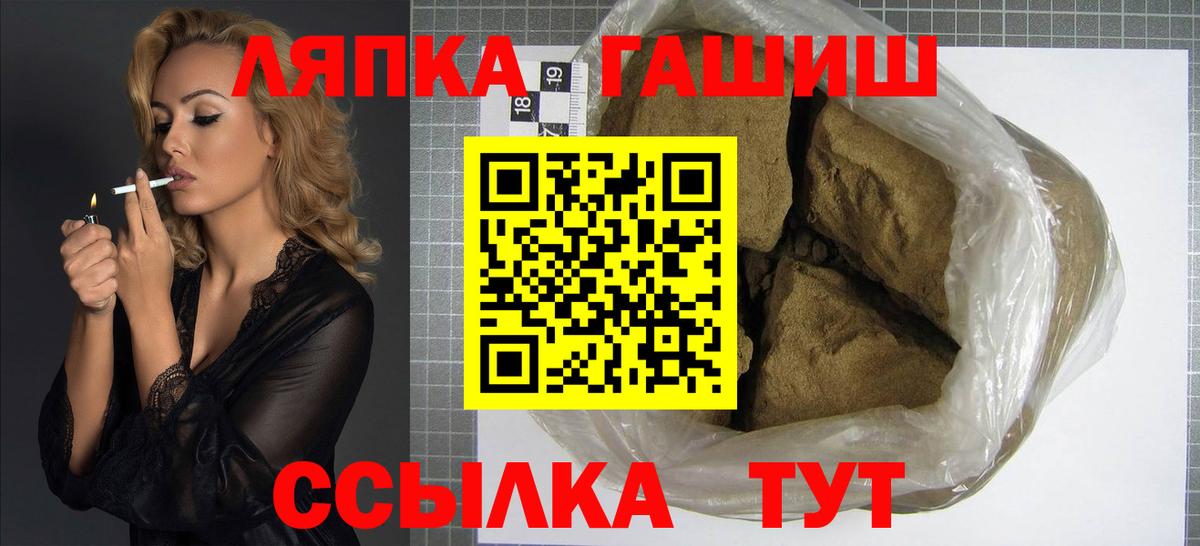 ГАШИШ убойный  Гашиш Ice-O-Lator  Коломна  Вход с VPN 