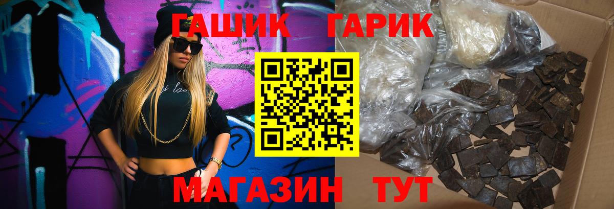 ГАШИШ хэш Коломна