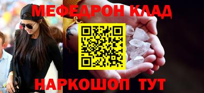 синтетический гашиш Краснознаменск