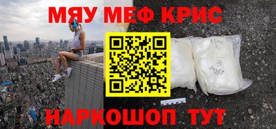 синтетический гашиш Краснознаменск