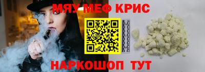 синтетический гашиш Краснознаменск
