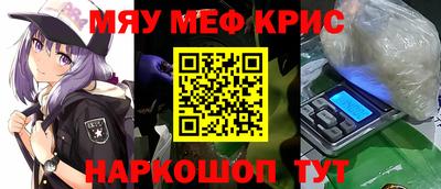 СК Краснодар