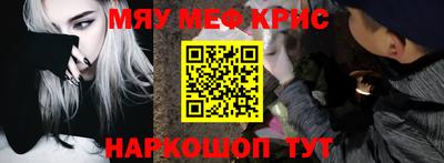 синтетический гашиш Краснознаменск