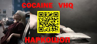 синтетический гашиш Краснознаменск