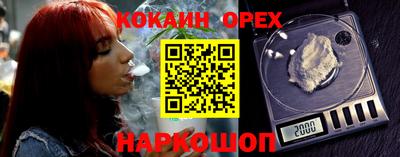 СК Краснодар