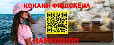 синтетический гашиш Краснознаменск