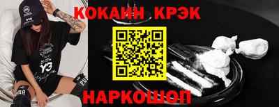 СК Краснодар
