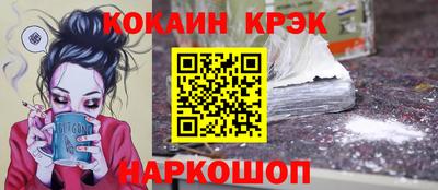 марки lsd Краснокаменск