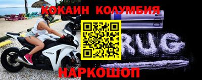 марки lsd Краснокаменск