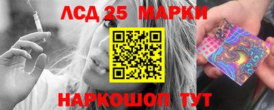 синтетический гашиш Краснознаменск