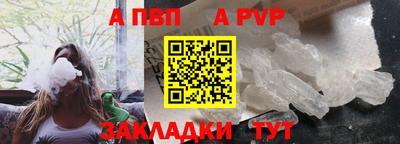 синтетический гашиш Краснознаменск