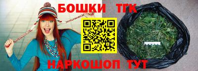 синтетический гашиш Краснознаменск