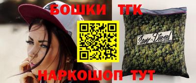 синтетический гашиш Краснознаменск