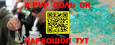 СК Краснодар