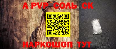 СК Краснодар