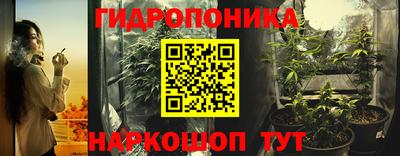 синтетический гашиш Краснознаменск