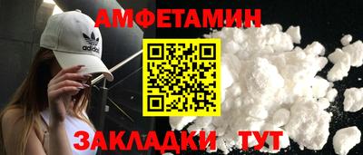 синтетический гашиш Краснознаменск