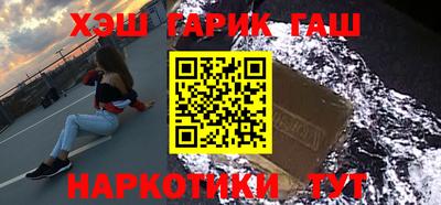 синтетический гашиш Краснознаменск
