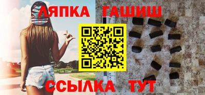 синтетический гашиш Краснознаменск
