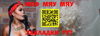 синтетический гашиш Краснознаменск