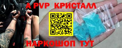 марки lsd Краснокаменск
