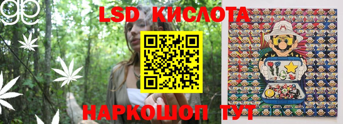 Марки NBOMe 1,8мг  Вход с VPN  Марки NBOMe 1,8мг  Марки 25I-NBOMe  Коломна 