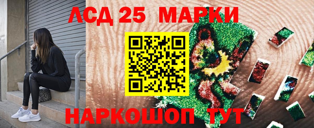 АМФЕТАМИН Коломна