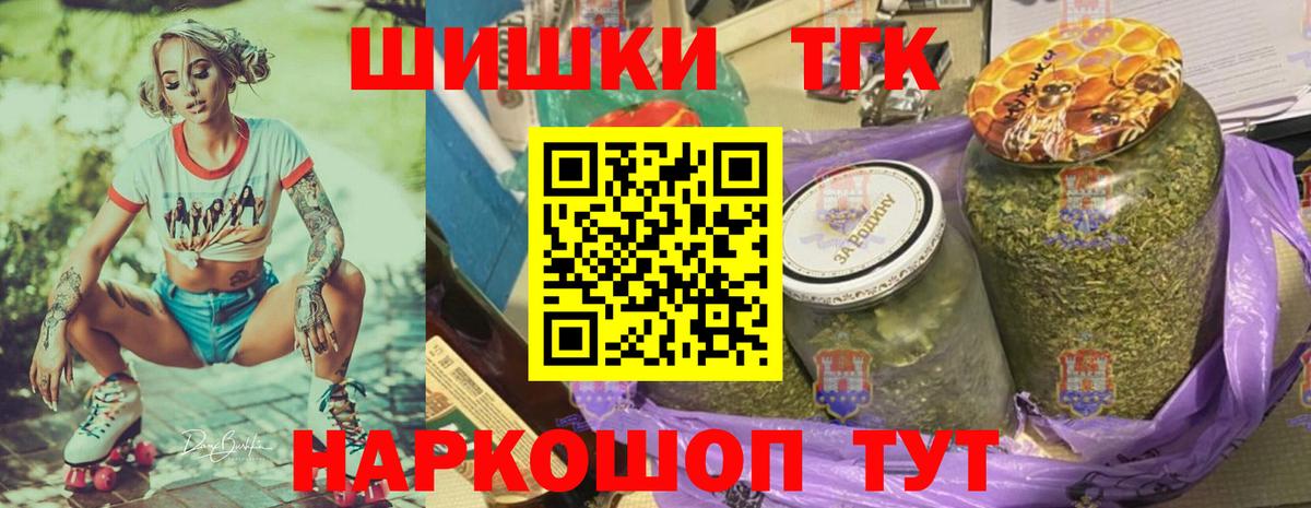 Коломна  КОКАИН  Мефедрон   Гашиш  Вход с VPN  Каннабис 