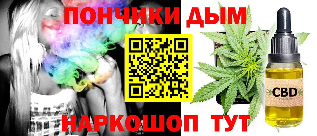 Бошки марихуана семена  Каннабис гибрид  Коломна  Бошки марихуана Bruce Banner  Конопля семена  Вход с VPN 